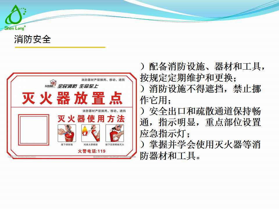 幻灯片80.jpg