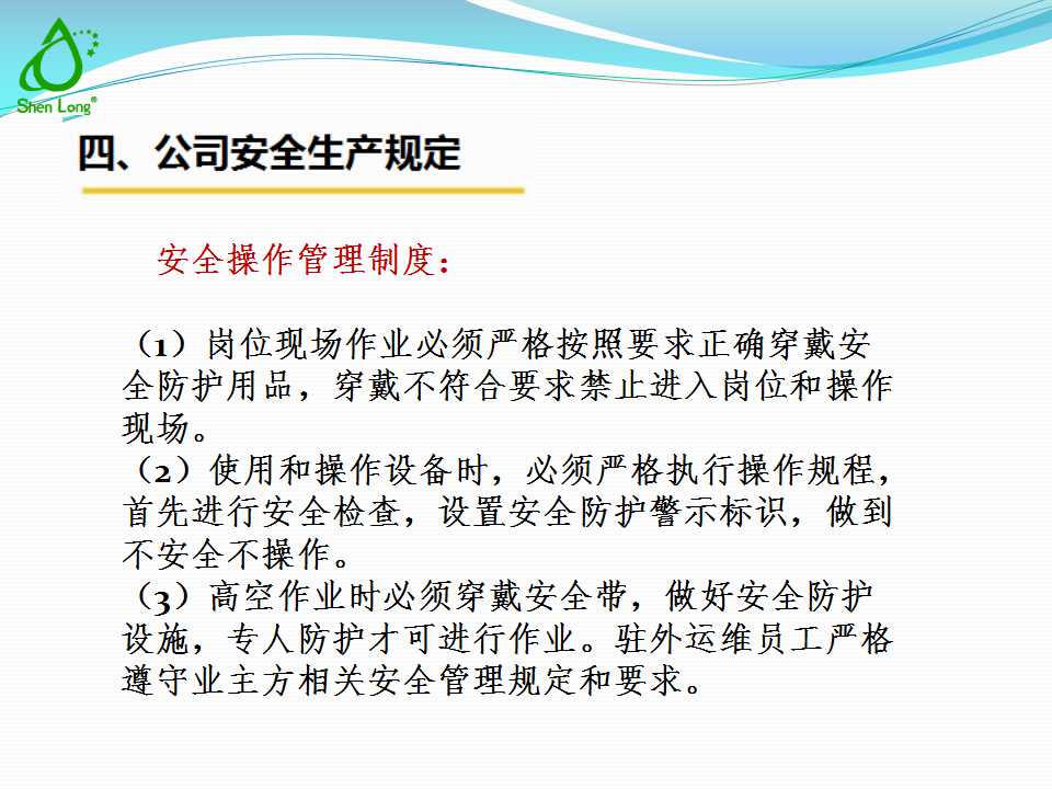 幻灯片89.jpg
