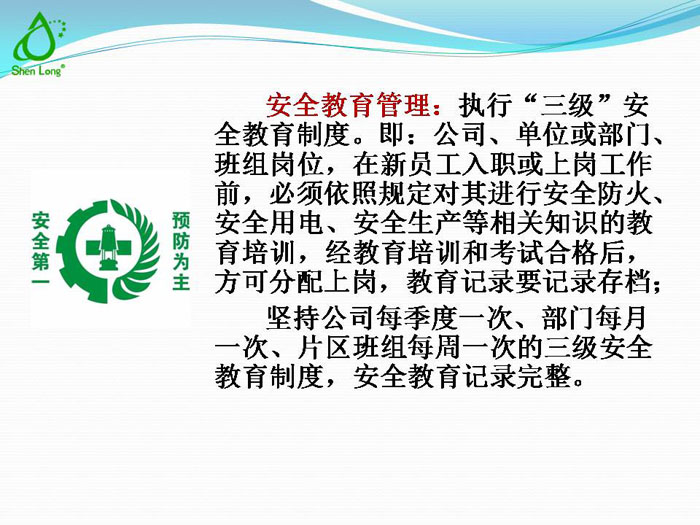 幻灯片13.JPG
