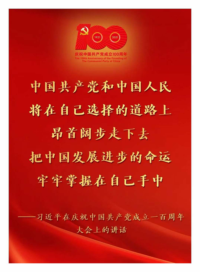 微信图片_20210701144145.jpg