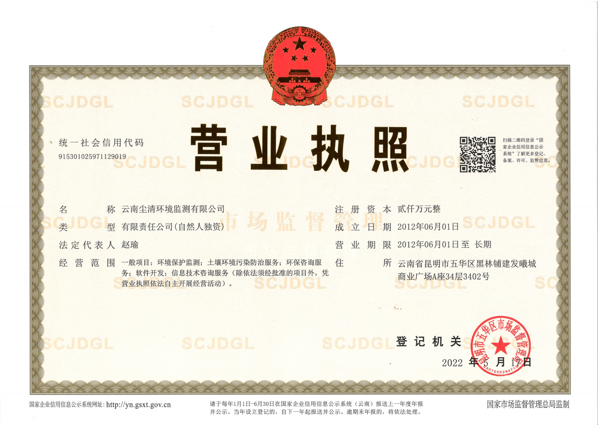 微信图片_20220608173341.png