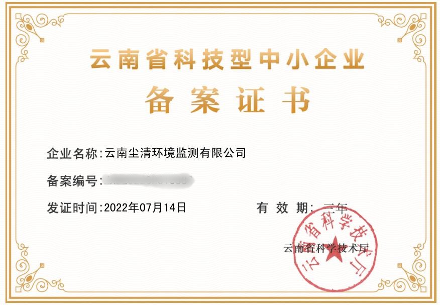微信图片_20221024173129_副本.jpg