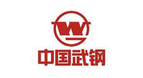 武钢集团昆明钢铁股份有限公司